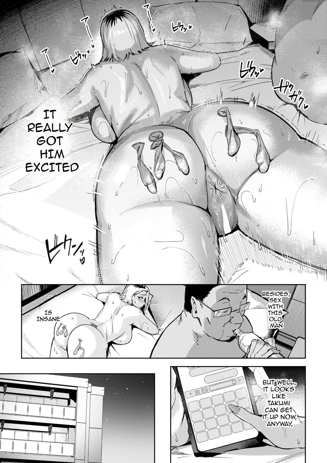 Netorase Gal Pet - Let's share a wife page 7 full