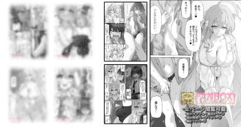 モテモテかわいい男の娘先生ー浦和篇ー cover