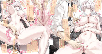 ハレンチなお姿で先生に弄られて何度もイきションするハルナちゃん♥ cover