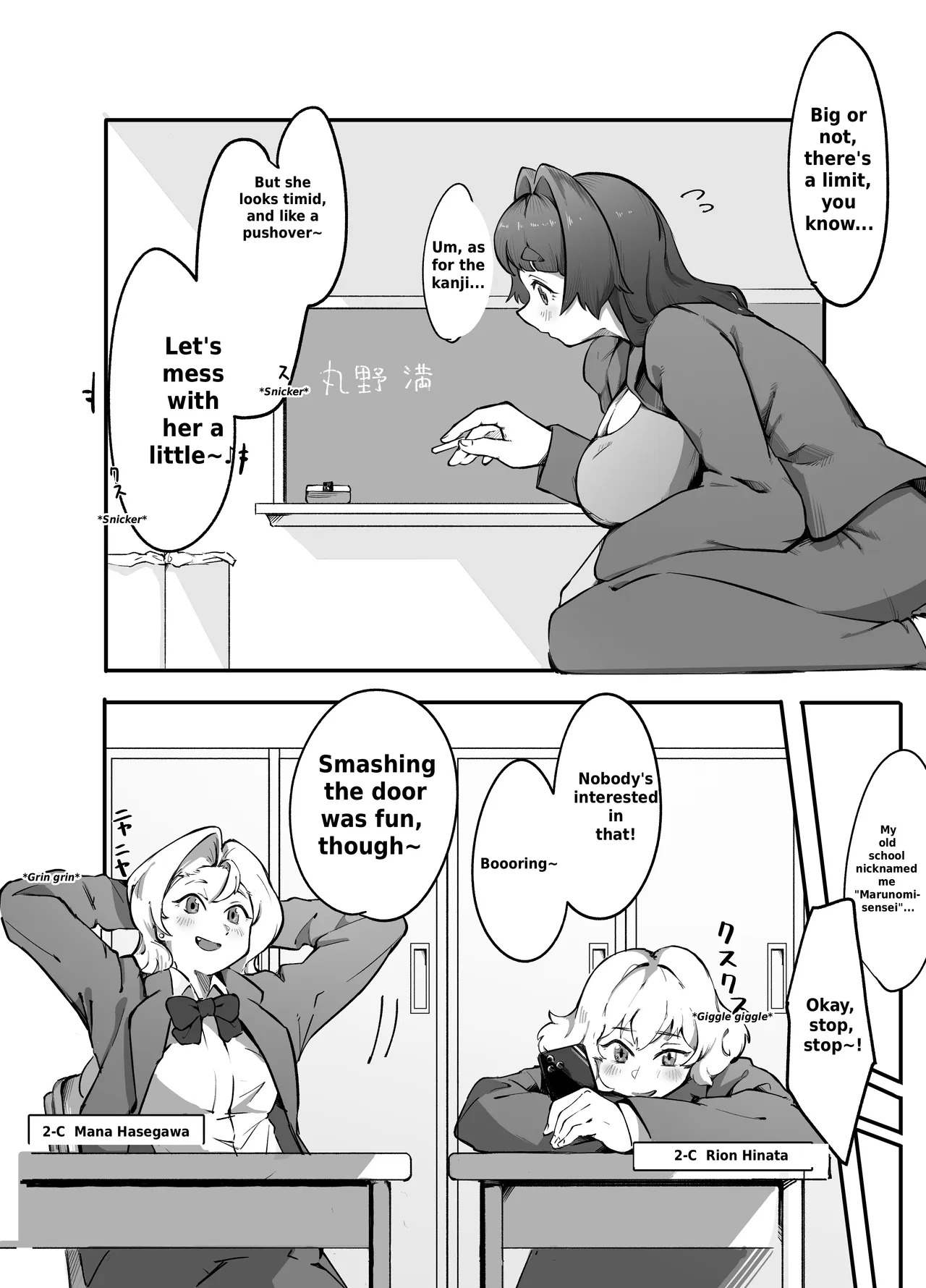 Marunomi-sensei no Tokubetsu Jugyou! | Miss Marunomi's Special Class! page 4 full
