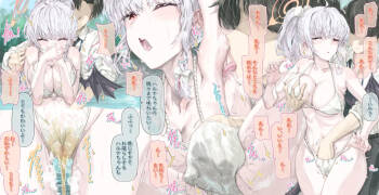 先生と一緒におもらしまでしながらイくハルナちゃん cover