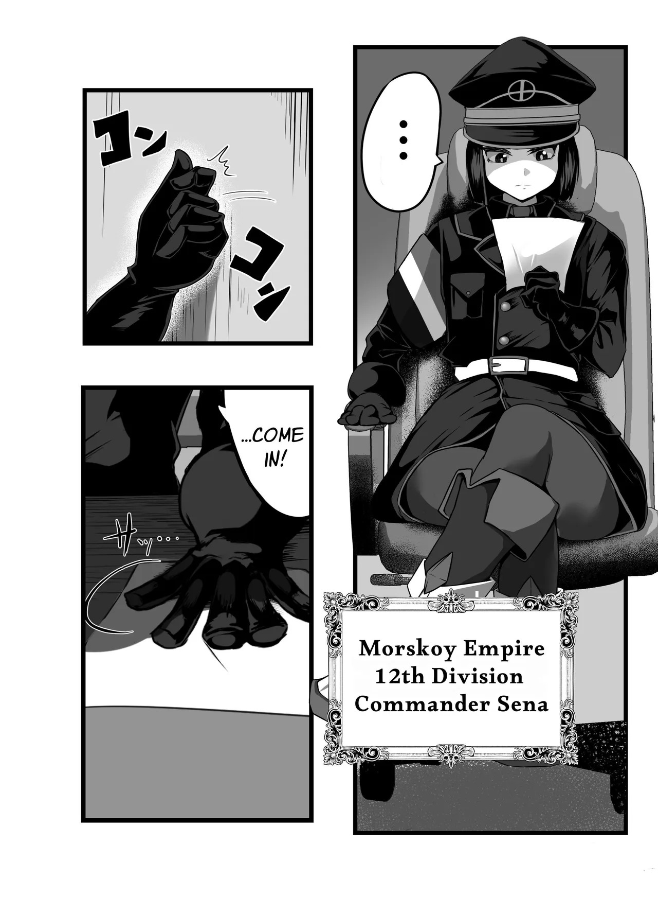 Toshishita no Joukan no Yowami ni Tsukekonde Kairaku Ochi Saseru Hon | Taking Advantage of a Superior Officer's Weakness to Pleasure Corrupt Her page 4 full