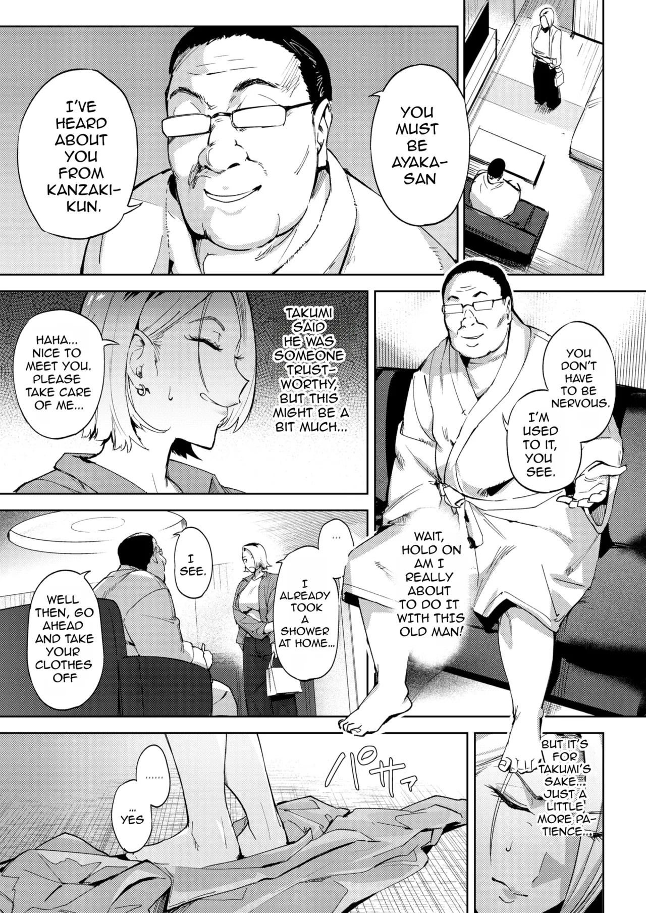 Netorase Gal Pet - Let's share a wife page 5 full