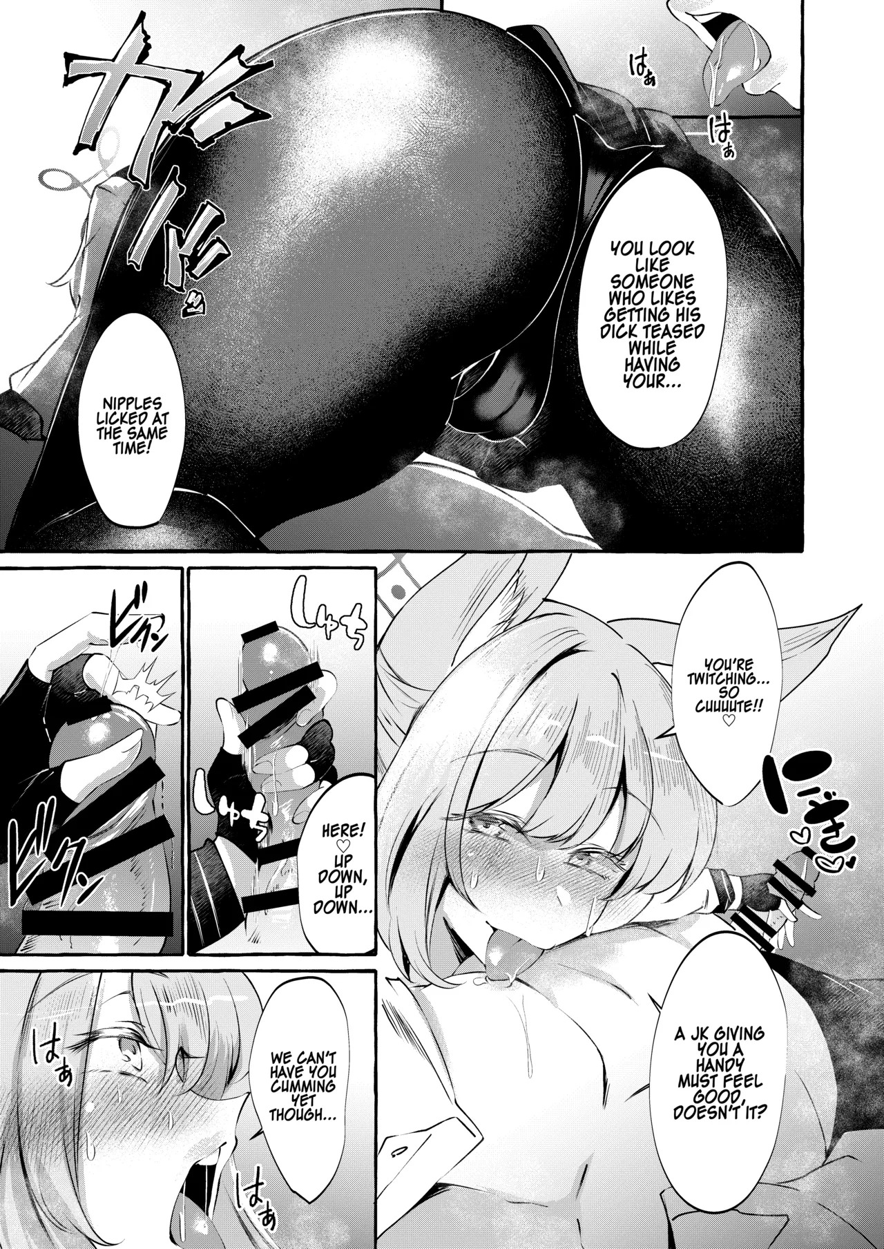 Otodoke Mono desu Sensei page 8 full