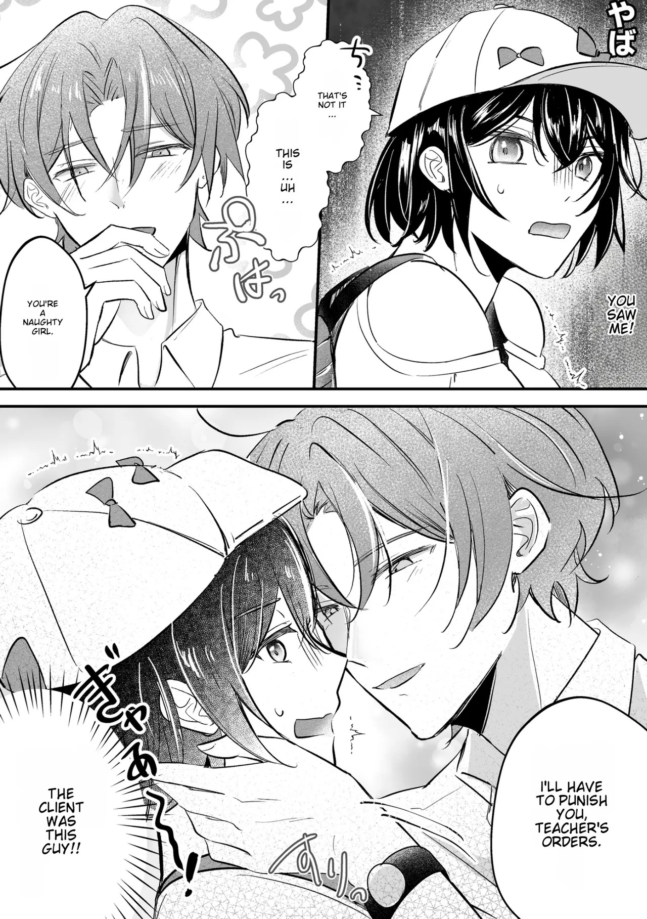 Cross-Dressing TS Delivery Service: Delivery to a Cram School page 10 full