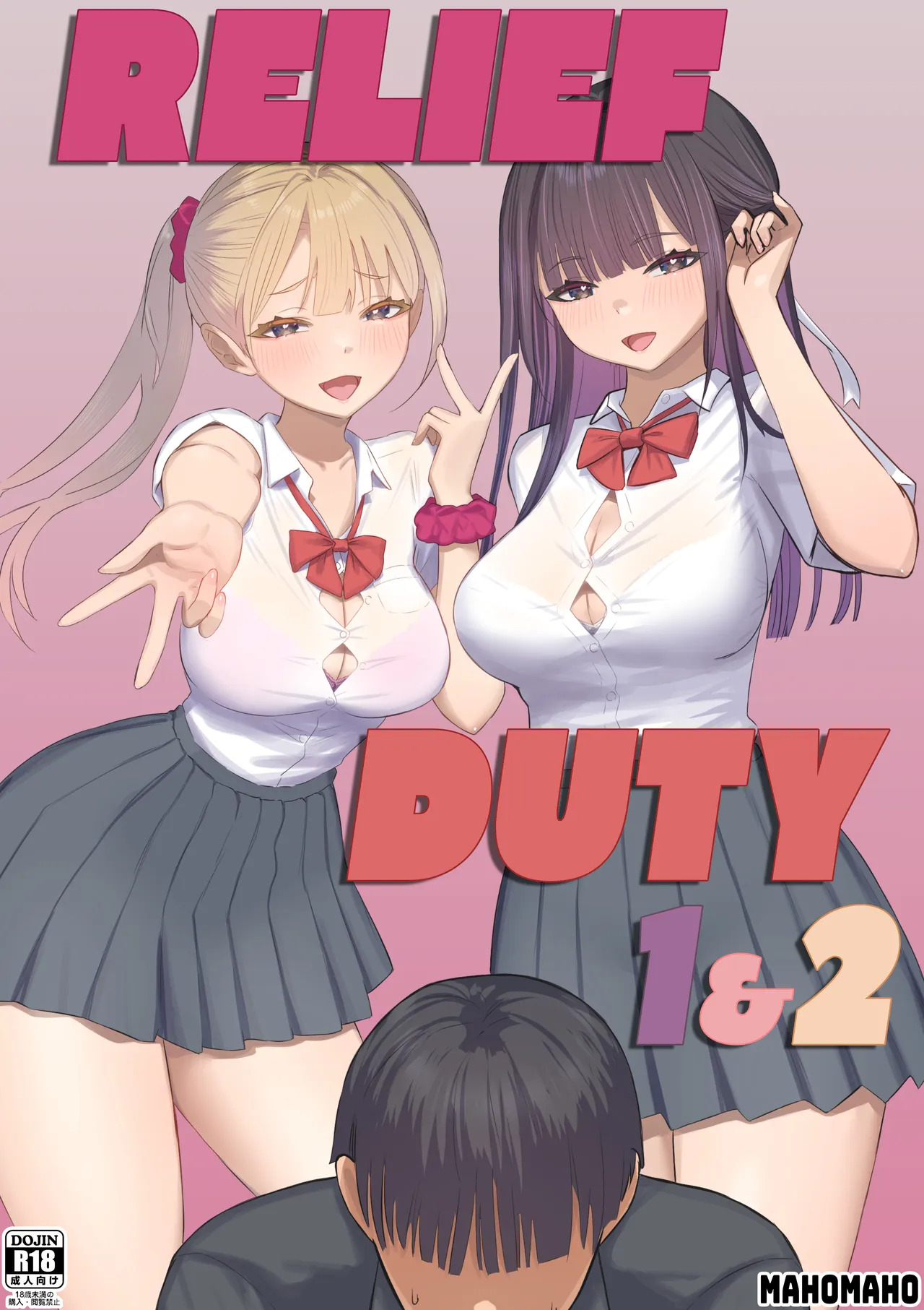 RELIEF DUTY 1&2 page 1 full