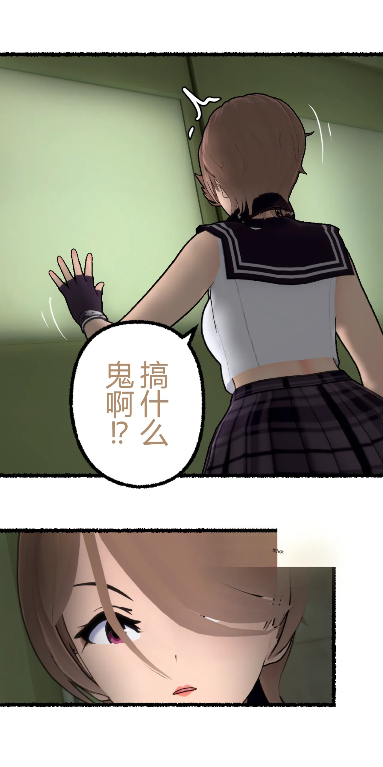 BOXING aftermath page 10 full