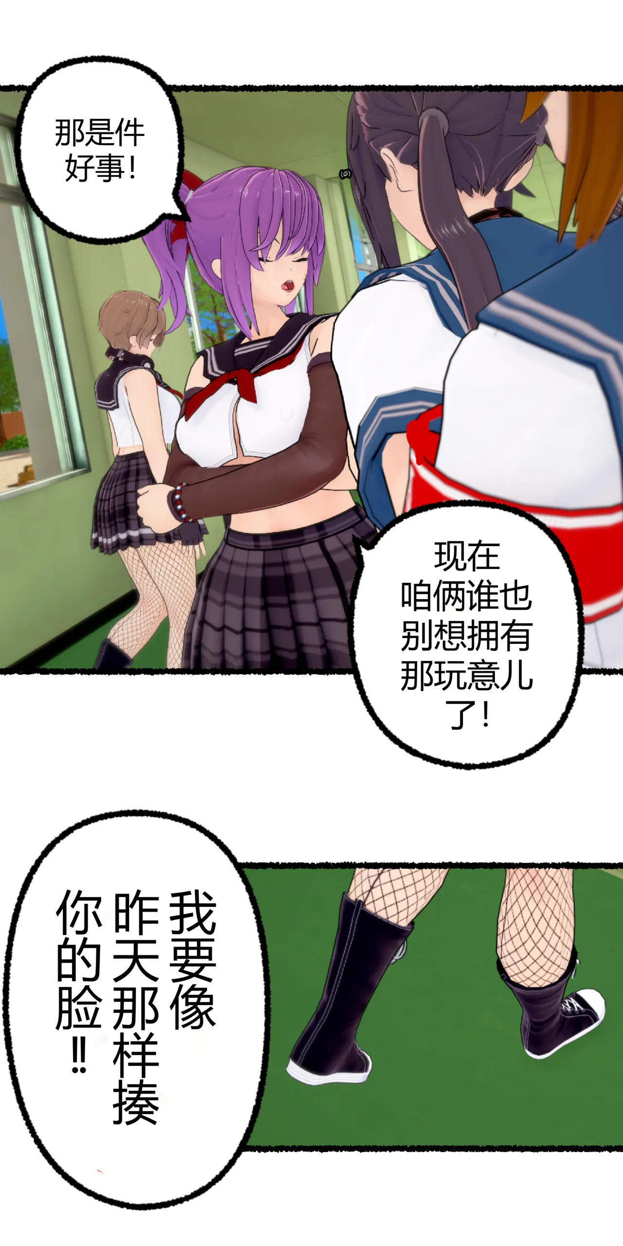 BOXING aftermath page 7 full