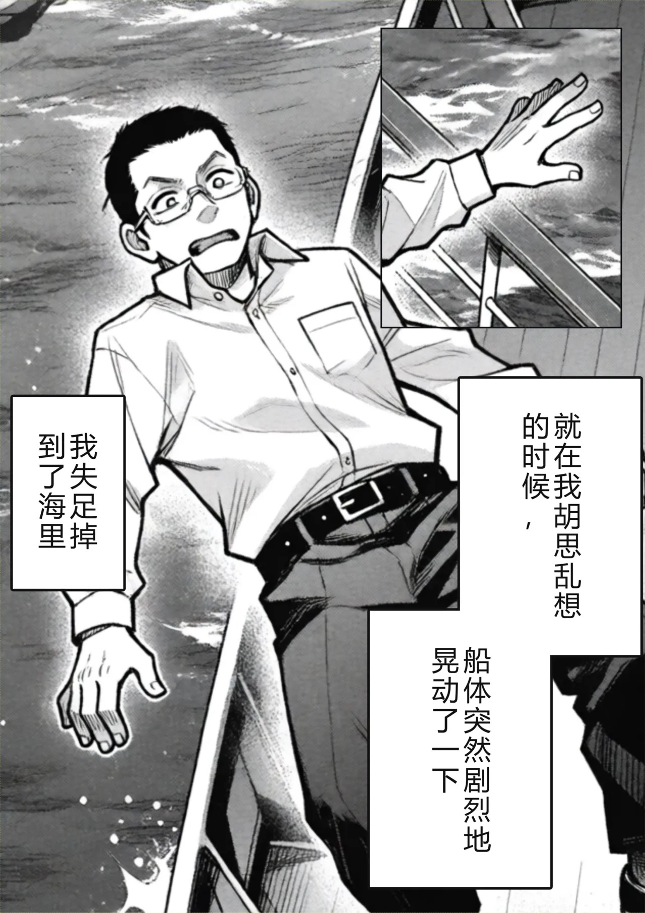 無人島で女の子だけの先住民の部族を発見し、私はやりたい放題になりました page 5 full