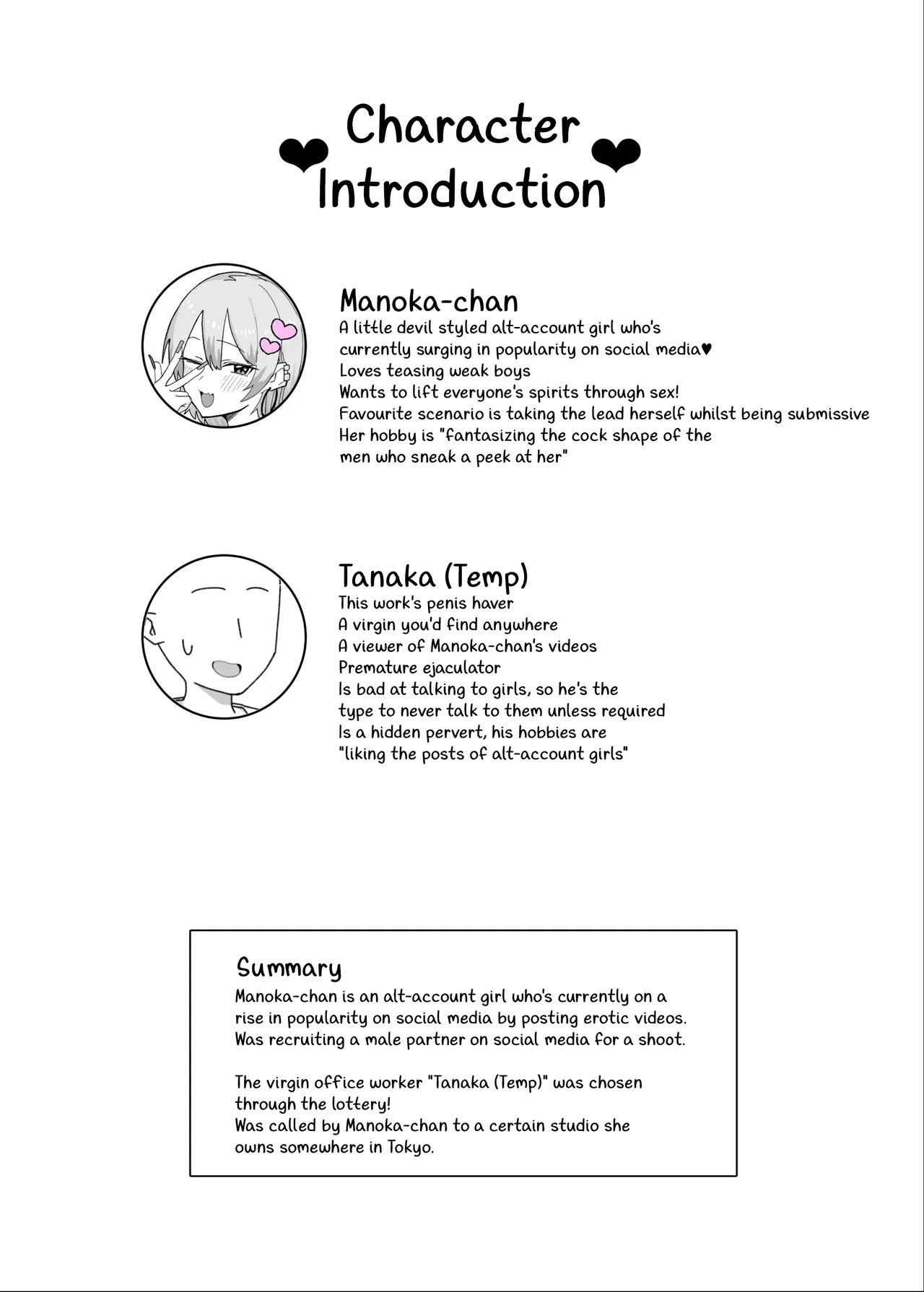 Amasado-kei Koakuma Gal no Kusozako Doutei Chinpo Kyuusai Icha Love Dosukebe H page 2 full