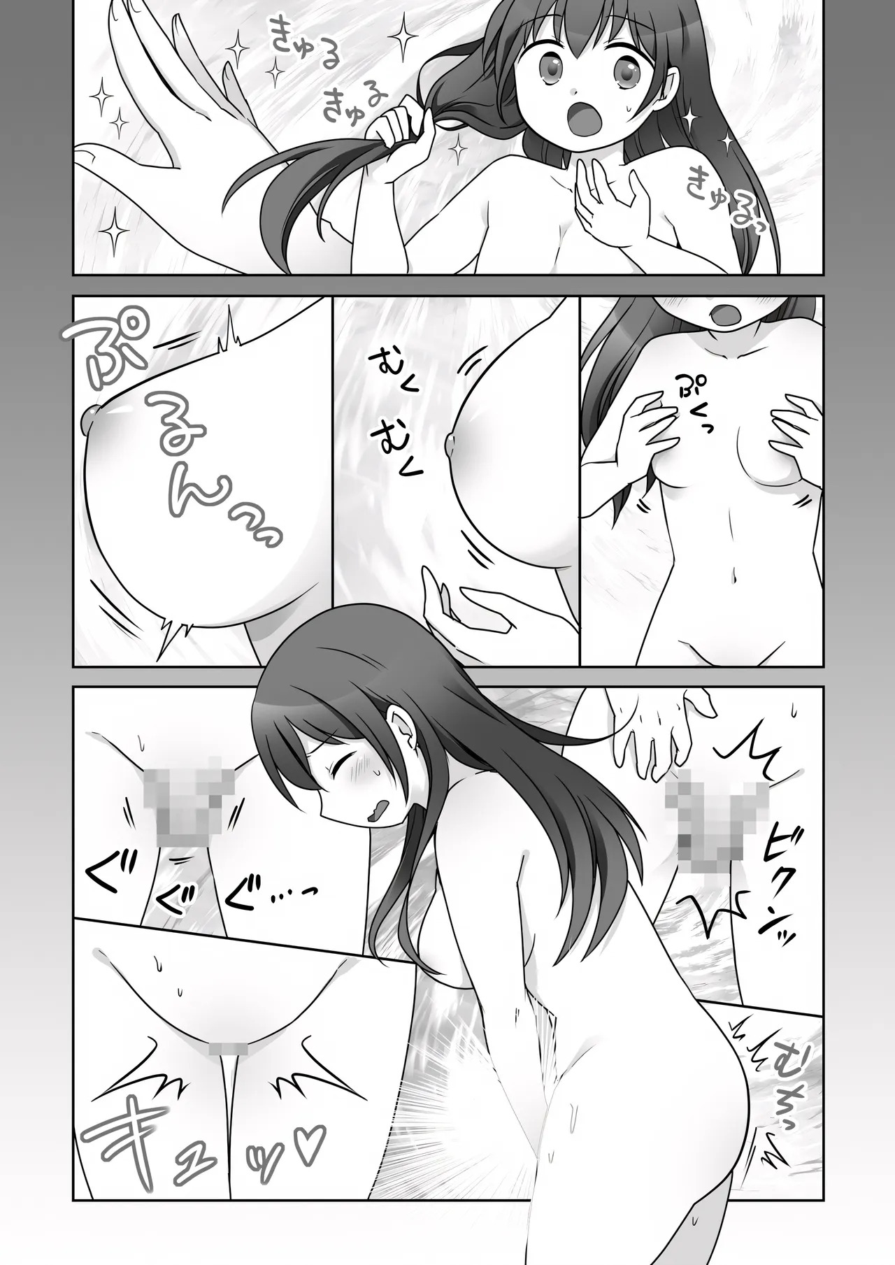 Osananajimi ♀ Ni TS Saserarete, Yuri Kappuru Ni Nacchau Hanashi | A Story About Being Turned into a Girl by My Female Childhood Friend and Ending Up as a Yuri Couple page 7 full