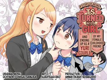 Osananajimi ♀ Ni TS Saserarete, Yuri Kappuru Ni Nacchau Hanashi | A Story About Being Turned into a Girl by My Female Childhood Friend and Ending Up as a Yuri Couple cover