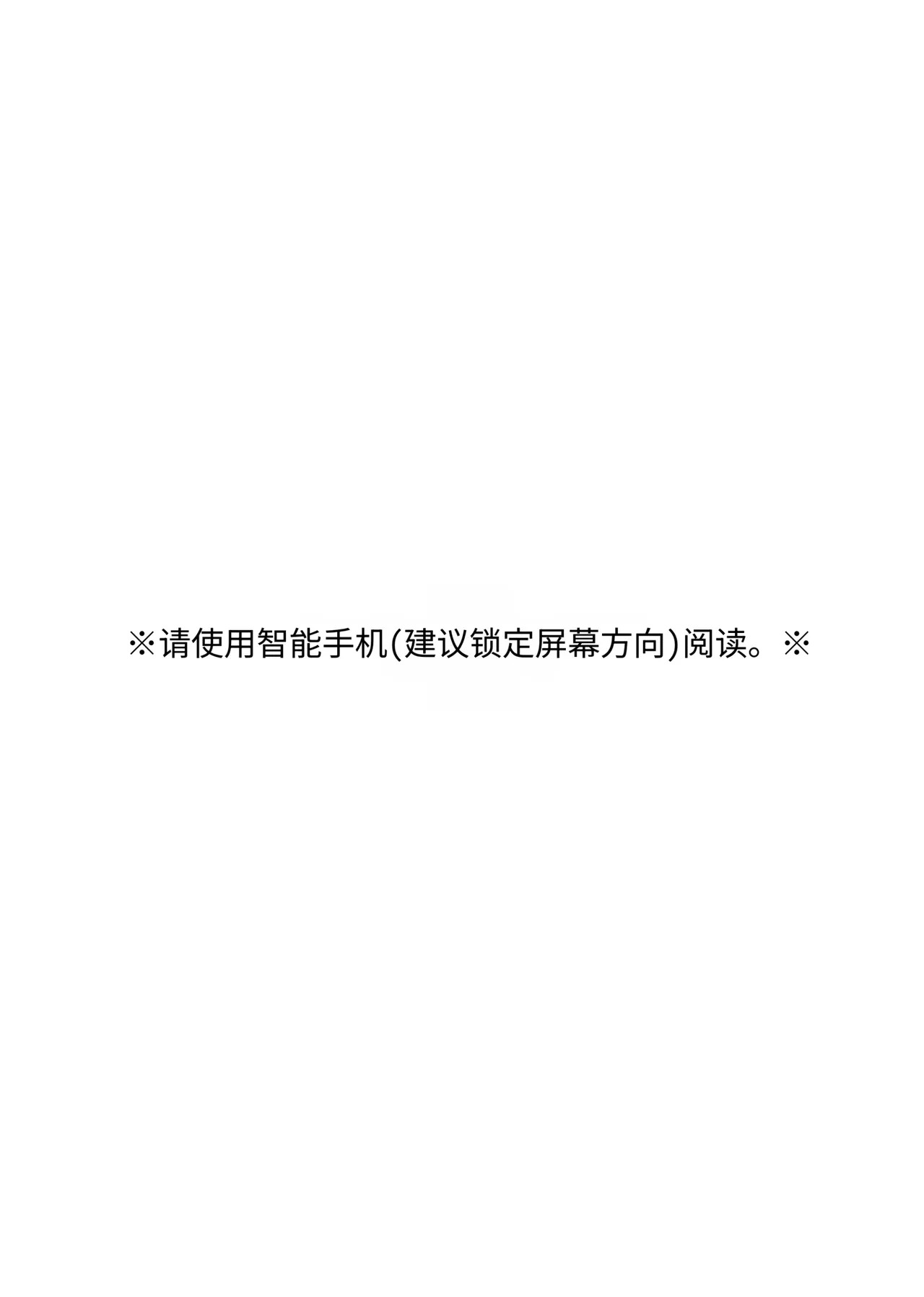 这部色情视频里的人，是主任吧？ page 2 full
