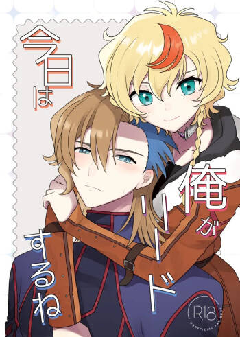 juice cover