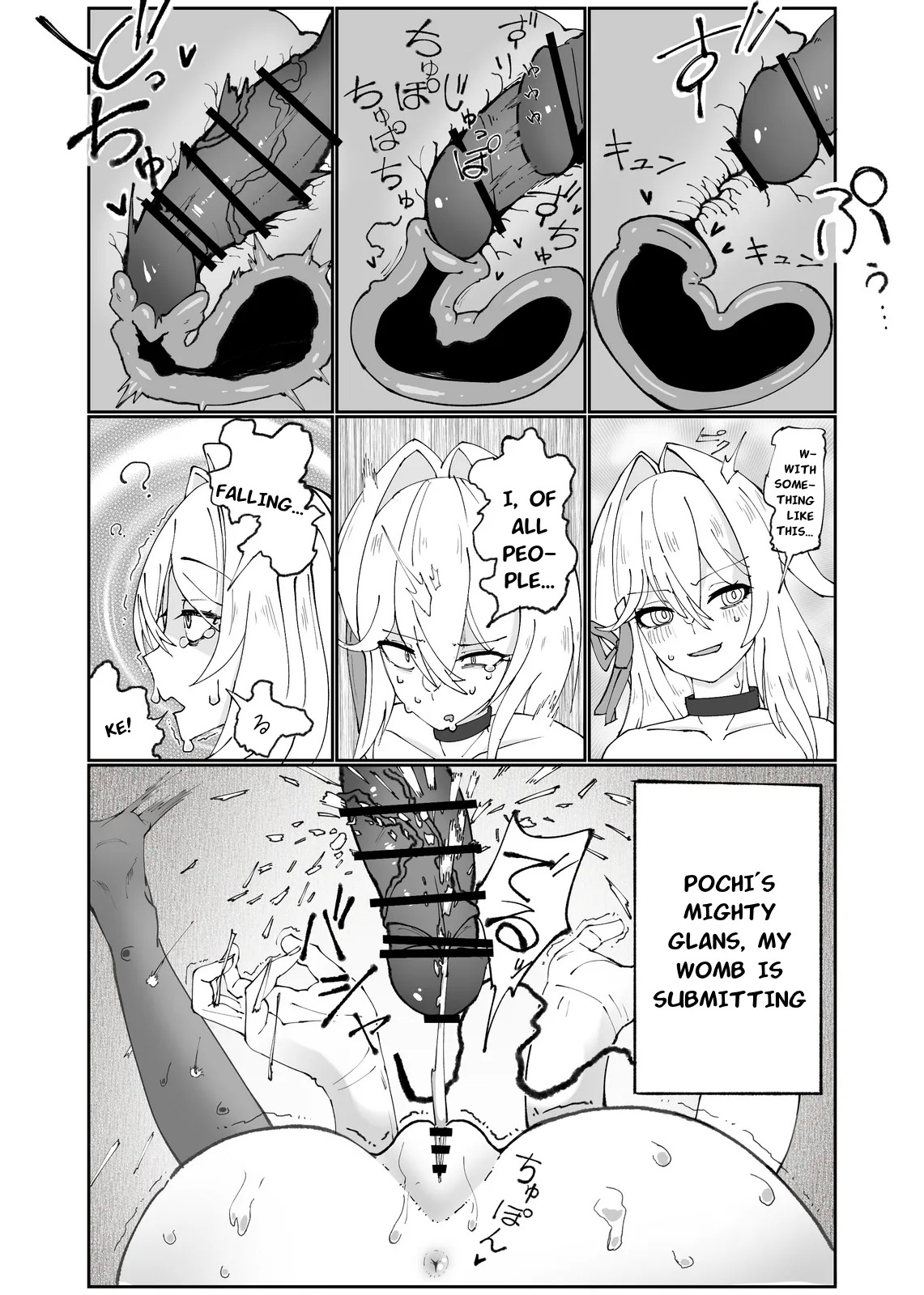 Manga about turning Lady Thelema into servant page 6 full