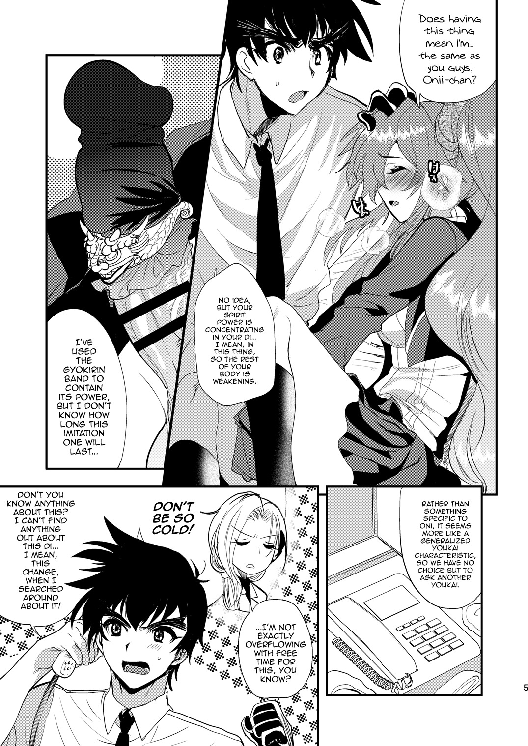 Imouto Goku Minki page 4 full