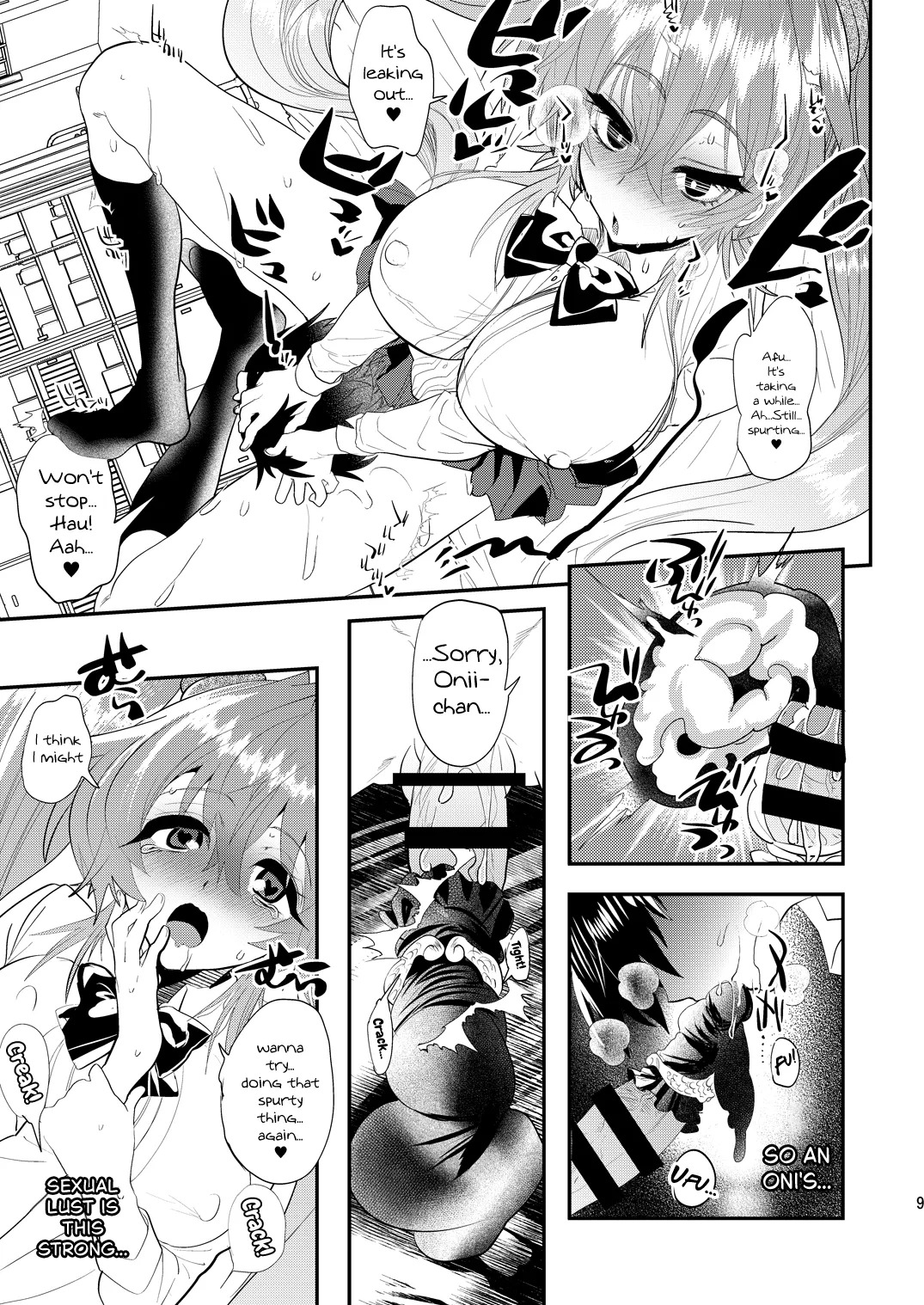 Imouto Goku Minki page 8 full