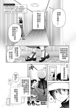 あの日の続きの物語