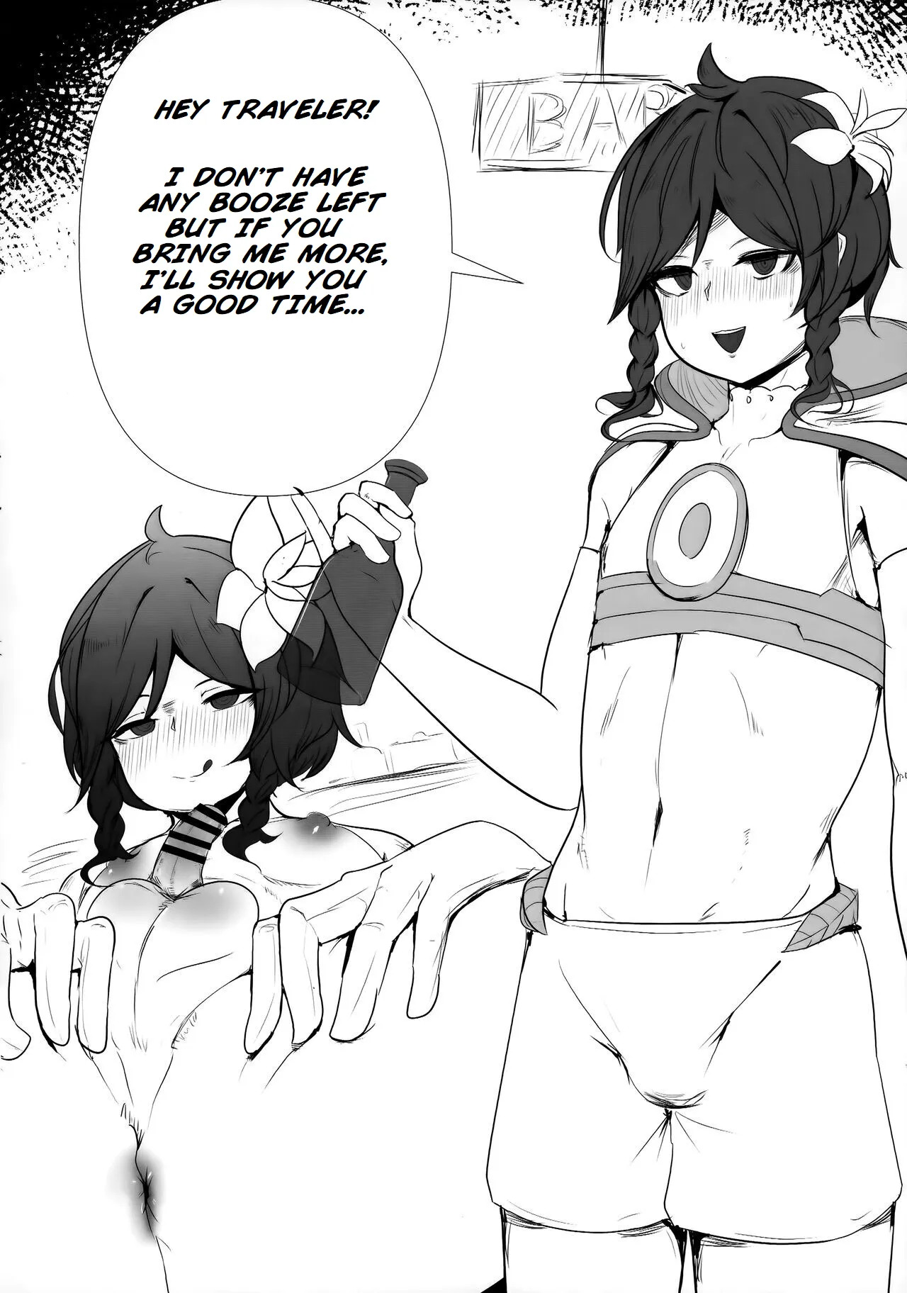 Tabibito no Shiyou Nen Mou Sou page 3 full
