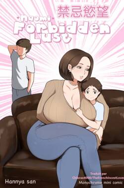 Forbidden lust1-4