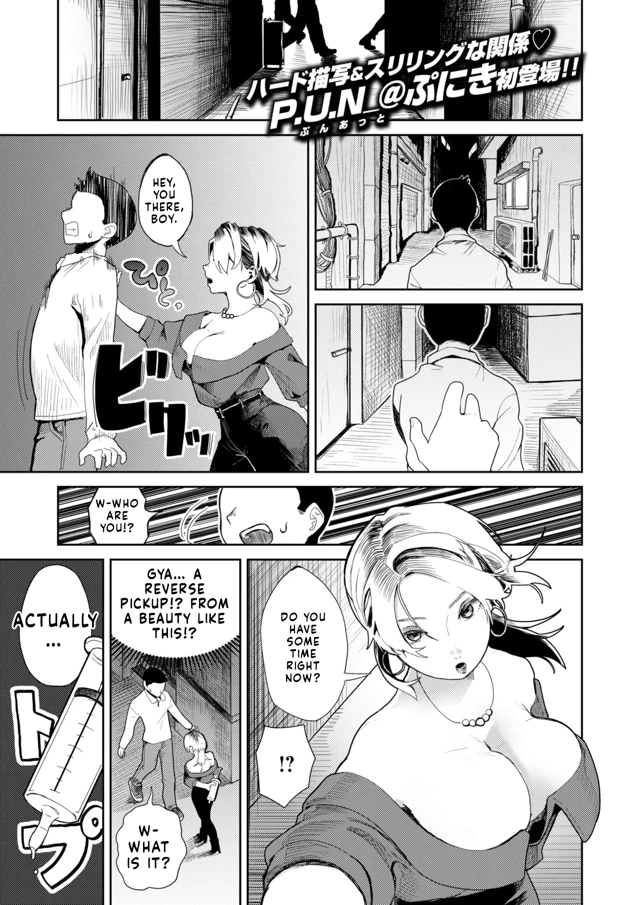 Do-Emu Gyaku-nan Oneesan | Ultra Masochist Reverse-Pickup Onee-san page 1 full