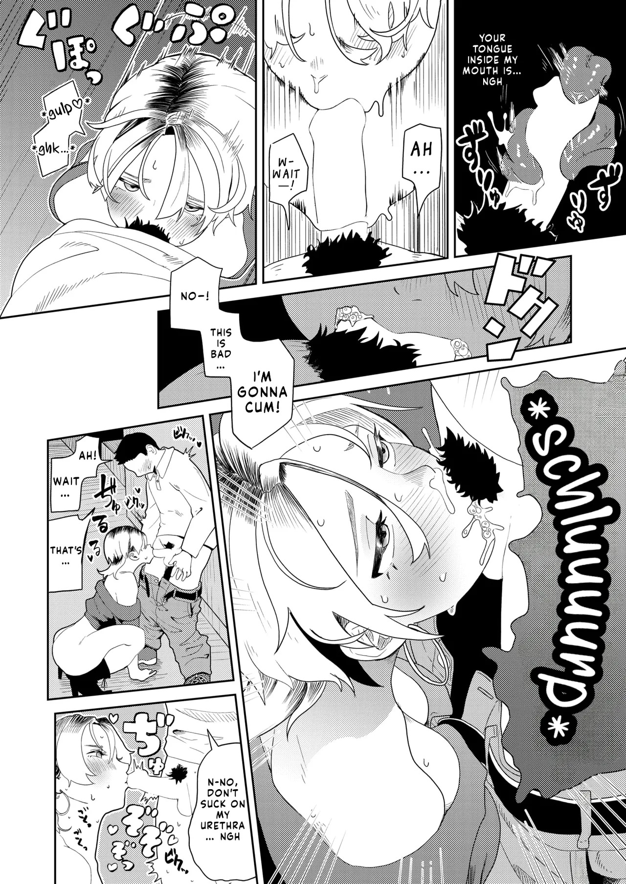Do-Emu Gyaku-nan Oneesan | Ultra Masochist Reverse-Pickup Onee-san page 10 full