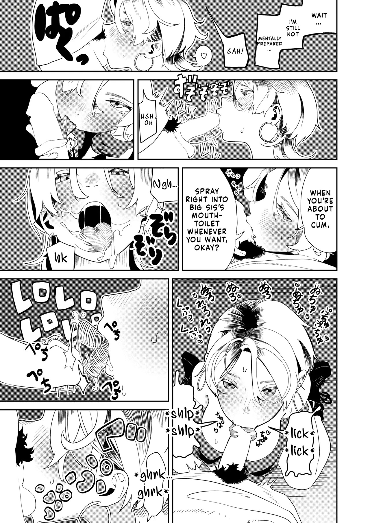 Do-Emu Gyaku-nan Oneesan | Ultra Masochist Reverse-Pickup Onee-san page 9 full