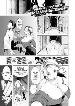 Do-Emu Gyaku-nan Oneesan | Ultra Masochist Reverse-Pickup Onee-san