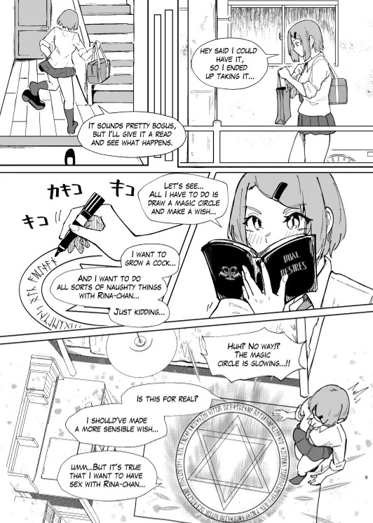 DUAL DESIRES Erosion Remake page 9 full