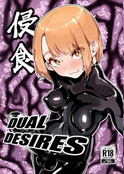 DUAL DESIRES Erosion Remake