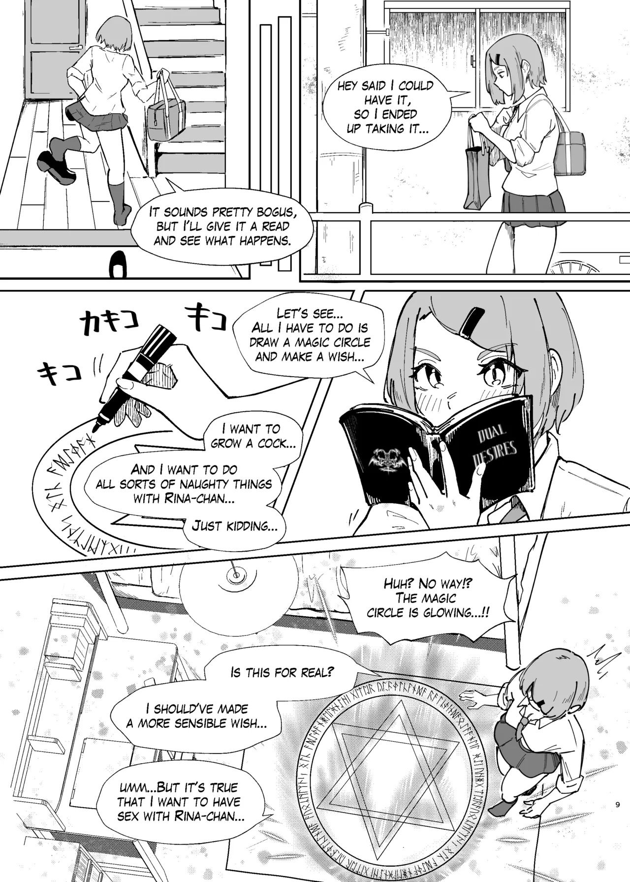 DUAL DESIRES Erosion Remake page 6 full