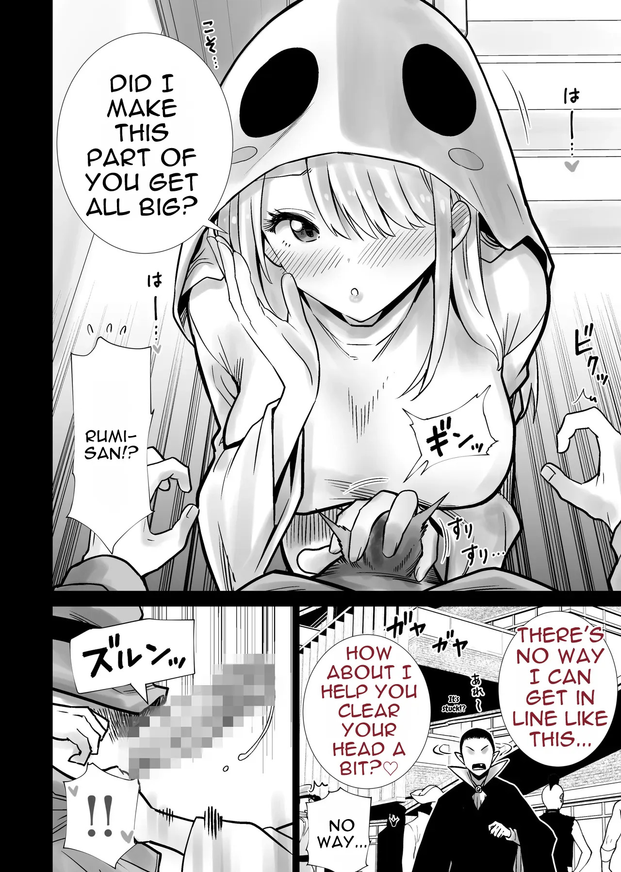 Tomodachi no Mama ga Boku no Dekachin de Ikimakutta Halloween page 10 full