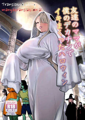 Tomodachi no Mama ga Boku no Dekachin de Ikimakutta Halloween cover