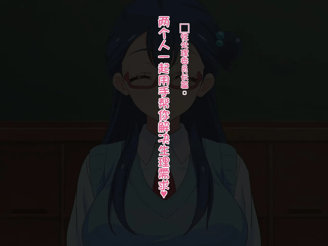 Doutei-san ni mo Yasashii Tenshi no you na Onnanoko （发财个人ai汉化） page 2 full