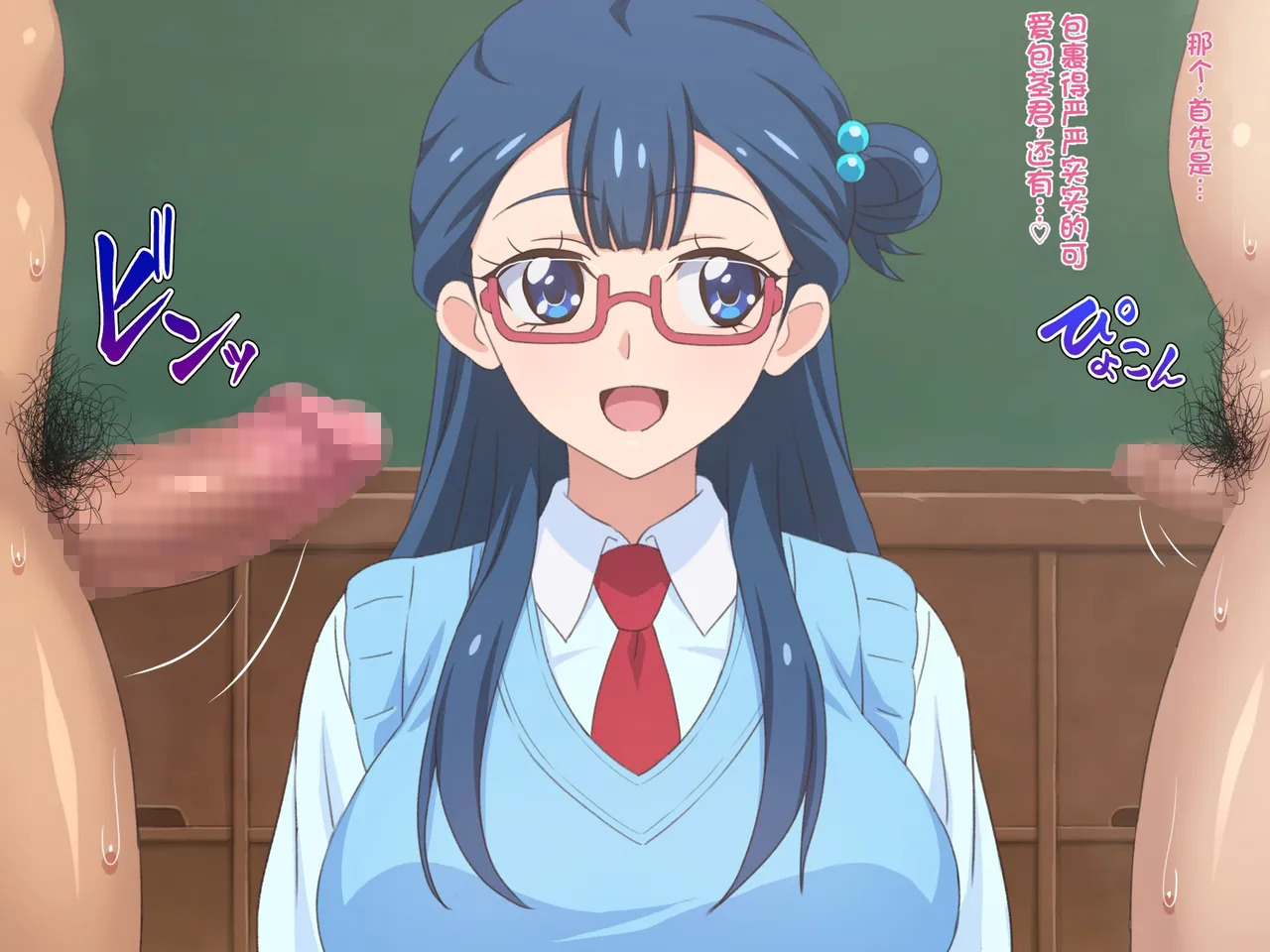 Doutei-san ni mo Yasashii Tenshi no you na Onnanoko （发财个人ai汉化） page 4 full