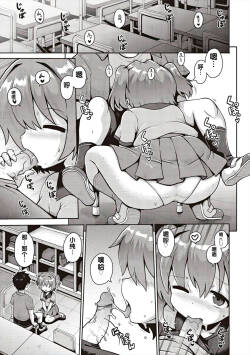Tsuisou Curtain Call 1 Wa