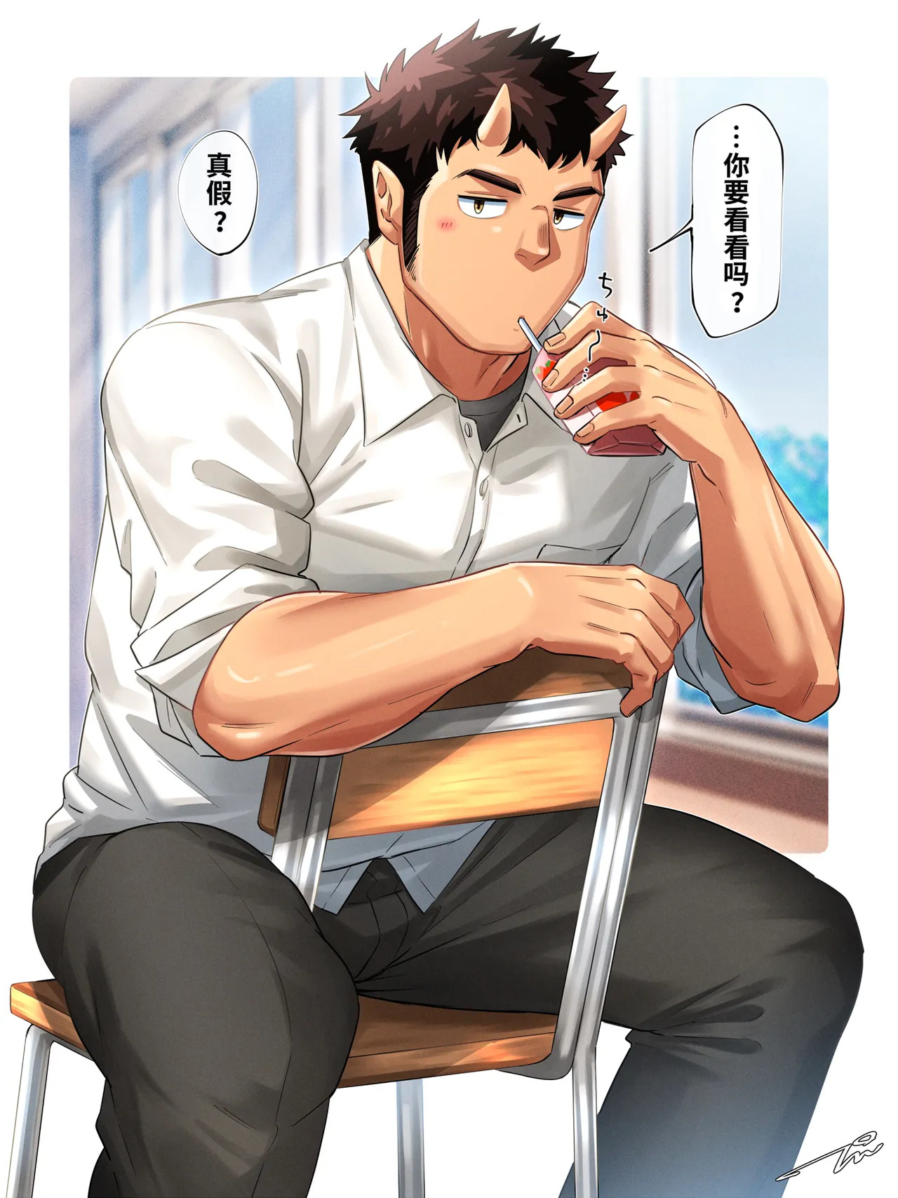 鬼の金棒 page 2 full