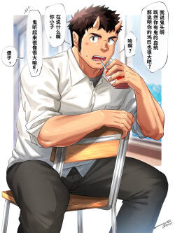 鬼の金棒