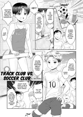 Midoriiro - Track Club VS Soccer Club cover