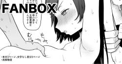 男女で身体を洗い合うしきたりがある村