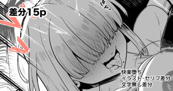 最上級魔術師のオーク討伐 cover