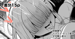 最上級魔術師のオーク討伐
