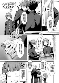 大人の暖簾をくぐるとき