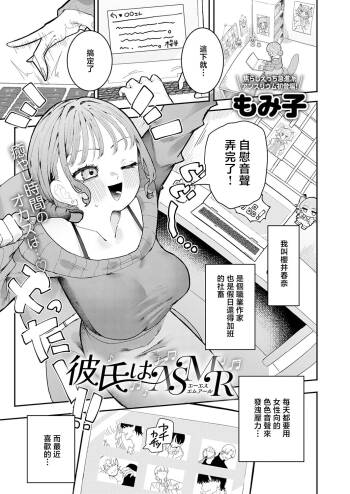 Momico cover