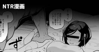 嫌いなマッチョ男のテクに敗北して思わず腰ヘコしちゃう女の漫画 cover