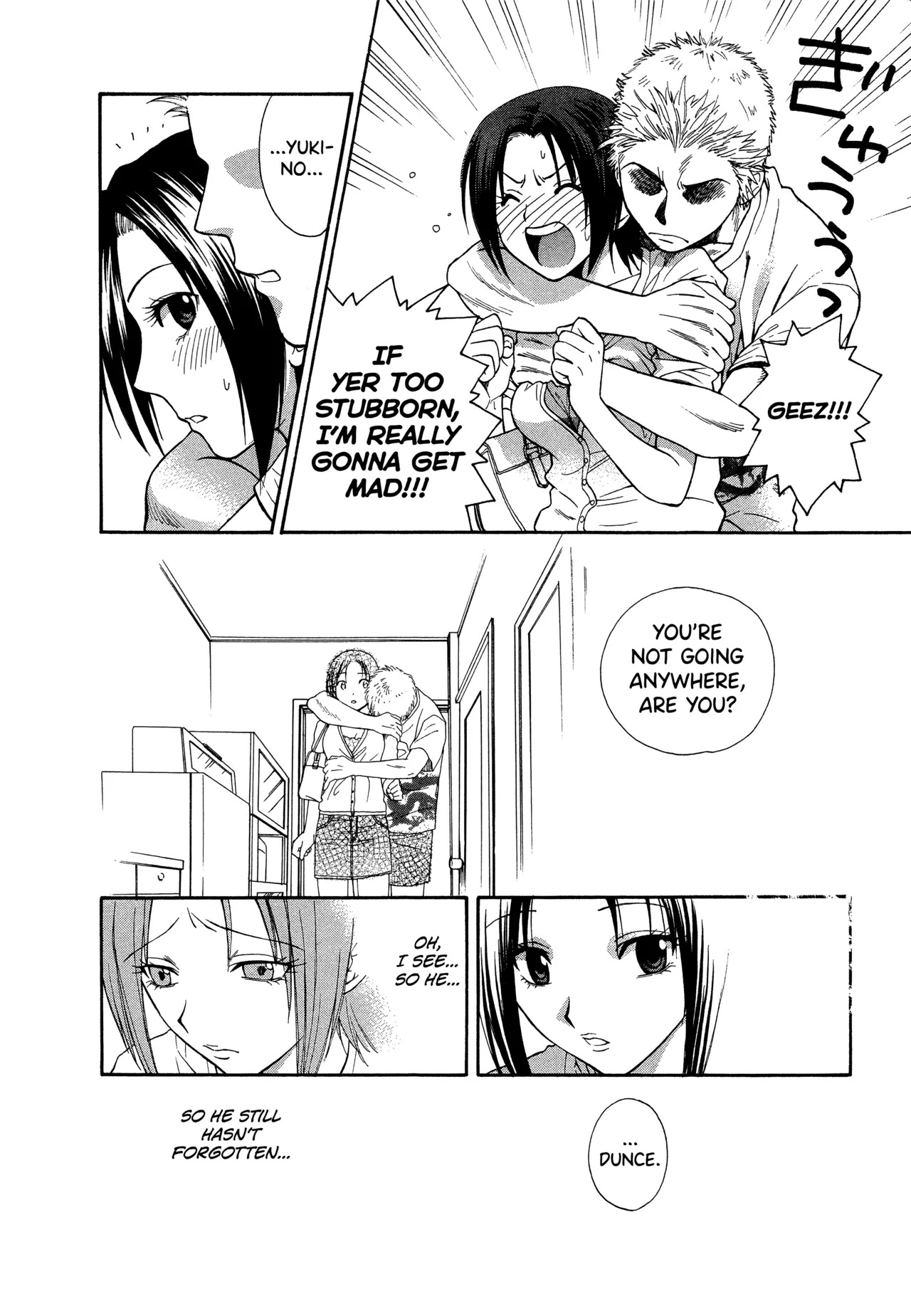 Motokano 1 Ch.1-7 page 6 full