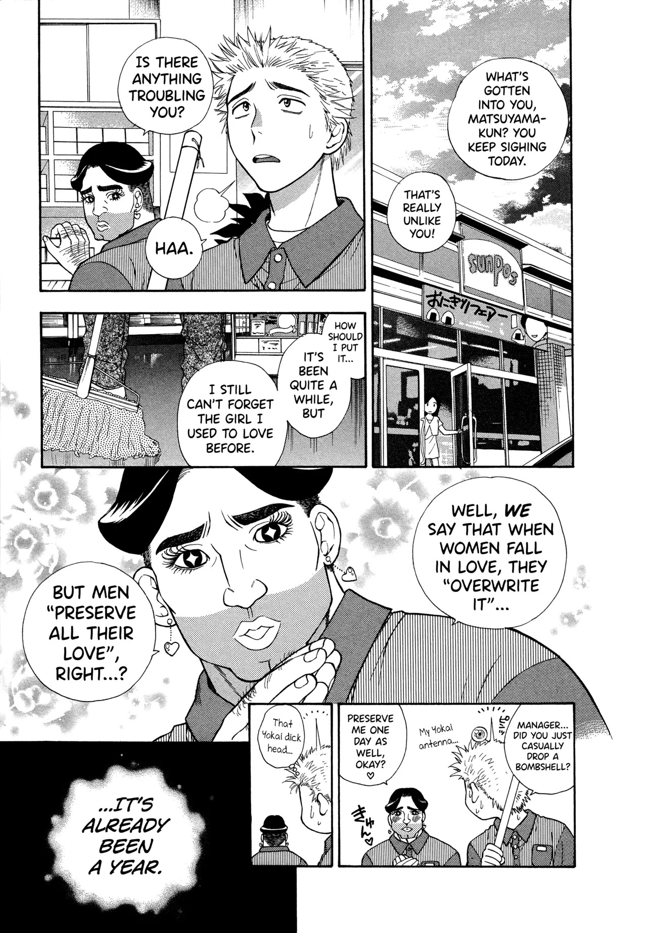 Motokano 1 Ch.1-7 page 7 full