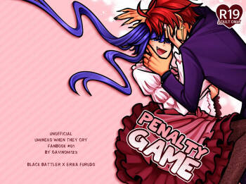 PENALTY GAME cover