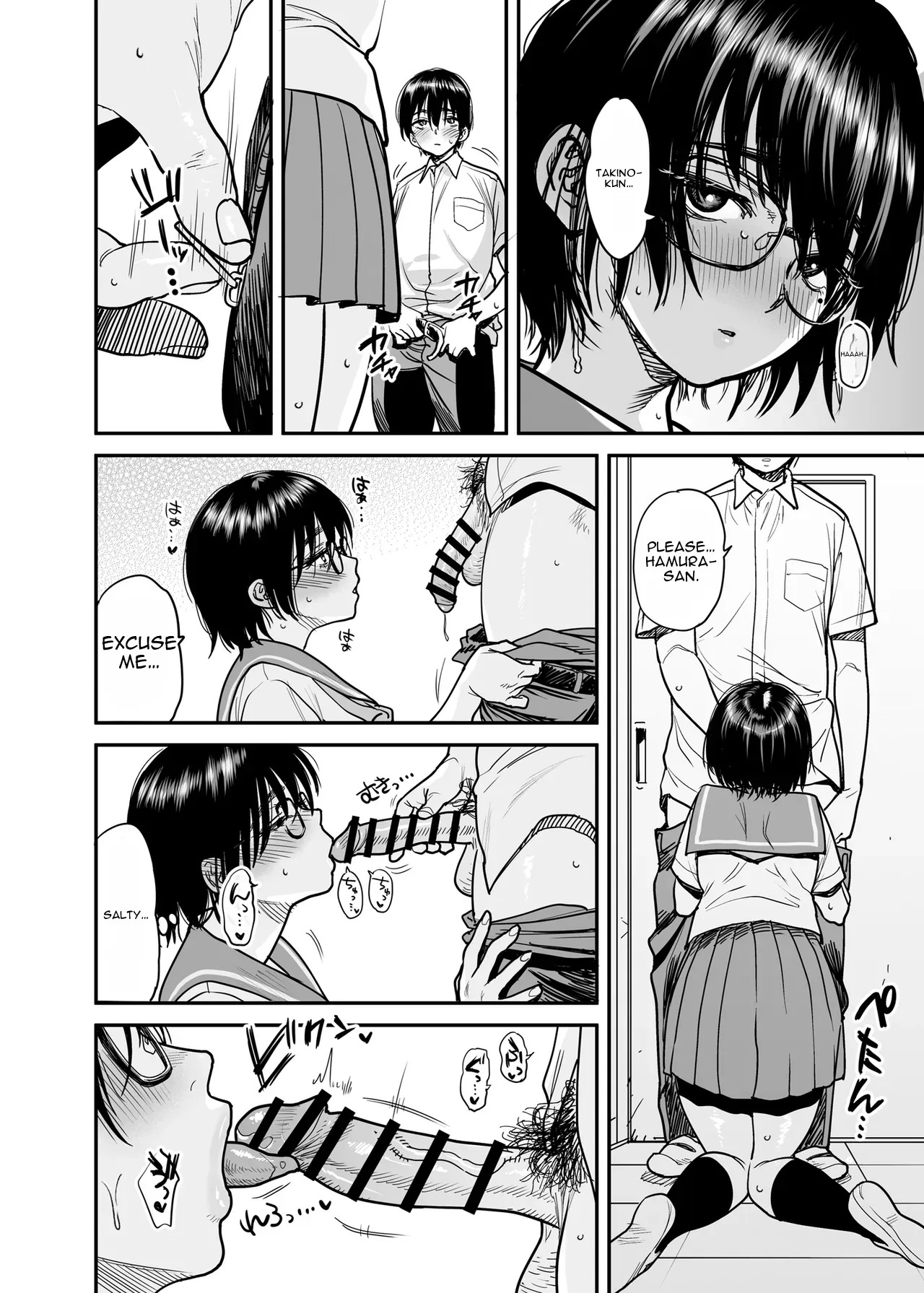 Asekkaki de Kakure Sukebe na Hamura-san to Bungei Bushitsu o Yaribeya ni Suru. page 3 full