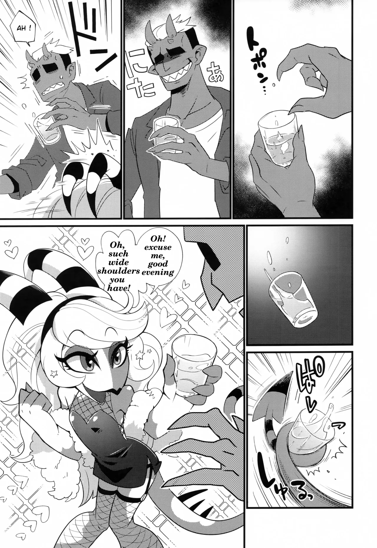 HEAT page 8 full
